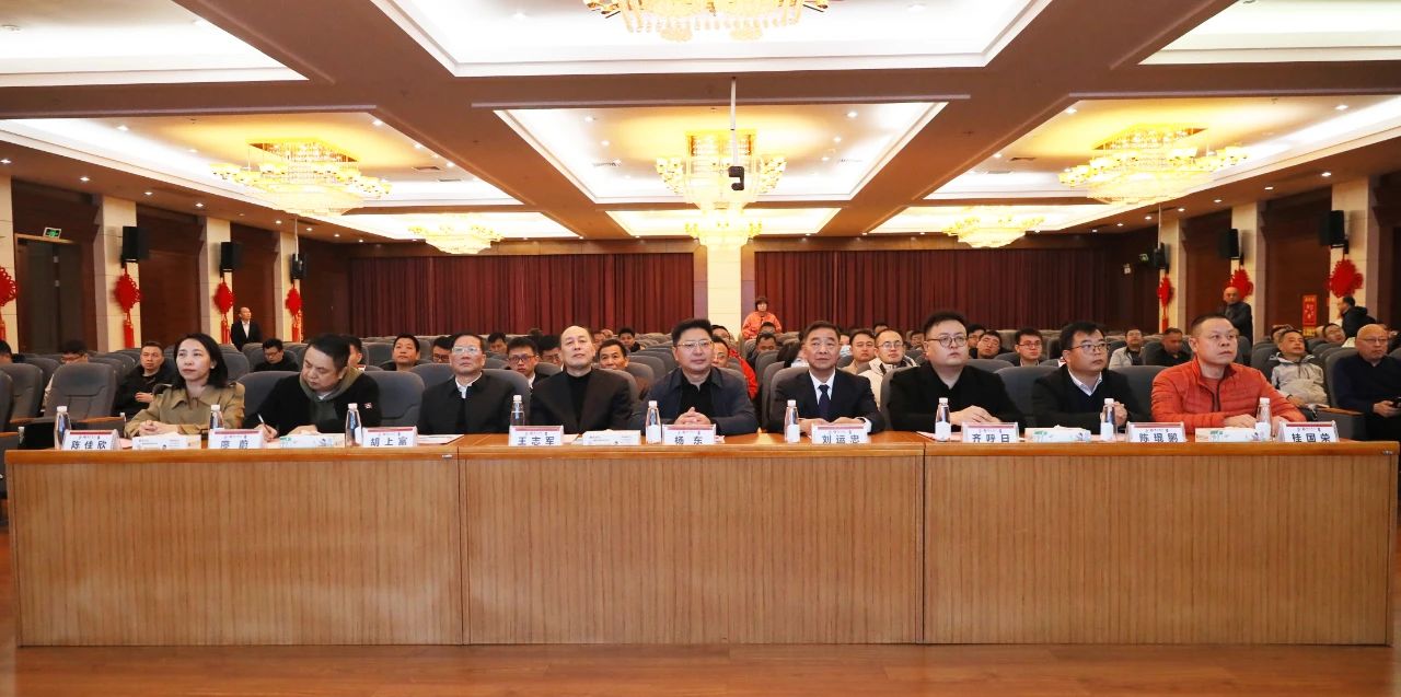 1704680460109426.jpg 微信图片_20240108101931.jpg